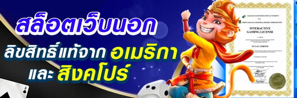 bet365 ภาษาไทย เปิดโลกคาสิโนออนไลน์ที่ไม่จำกัดเวลา bet911 ทางเข้า